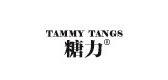TAMMYTANGS速干沙滩裤