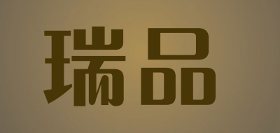 瑞品保湿芦荟胶