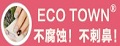 瑷珂堂