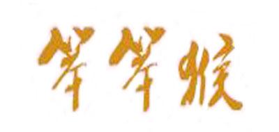 笨笨猴