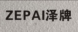 泽牌毛巾