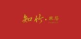 执竹者理发椅