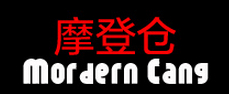 摩登仓