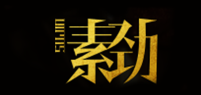 素劲polo衫
