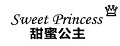 甜蜜公主