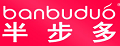 半步多上装、外套