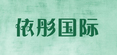 依彤国际羊绒风衣