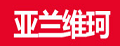 亚兰维珂