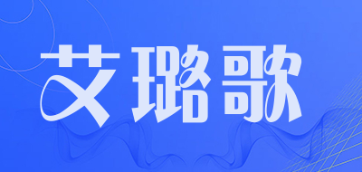 艾璐歌儿童卡丁车