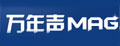 万年声节油剂