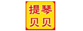 提琴贝贝点读学习机