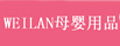 蔚岚