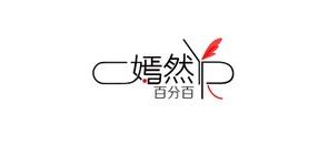 嫣然百分百加绒卫衣