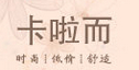 卡啦而冰丝打底裤