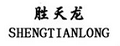 胜天龙硬壳冲锋衣