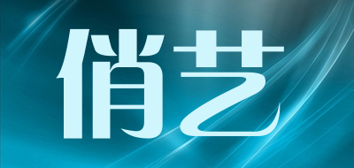 俏艺OL风女装