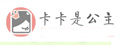 touchexkark冰丝打底裤