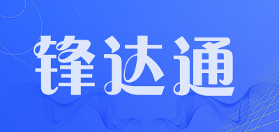 锋达通手机