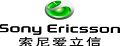 索尼爱立信