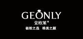 金欧莱bb霜