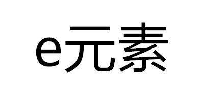 E元素无线扩展器