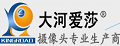 大河爱莎直播摄像头