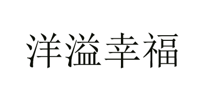 洋溢幸福气球