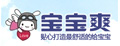 宝宝爽