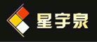 星宇泉登机包