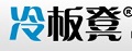 冷板凳