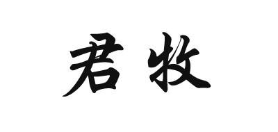 君牧平衡思维车