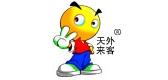天外来客电灯泡