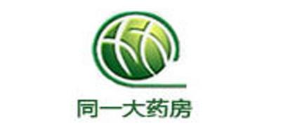 同一大药房血糖仪
