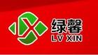 绿馨