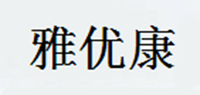 雅优康羊绒风衣