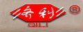 齐利