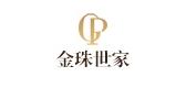 金珠世家桃心项链