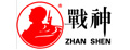 战神摩托车防盗锁