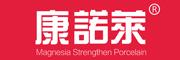 康诺莱防辐射服