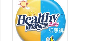 健康宝宝品牌标志LOGO