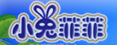 小兔菲菲