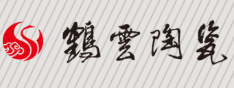 鹤云陶瓷
