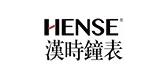 汉时