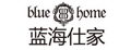 蓝海仕家