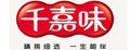 千嘉味