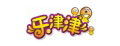 乐津津