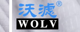 沃滤