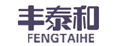 丰泰和
