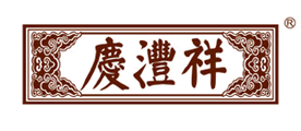 庆沣祥古树茶