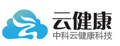 云健康